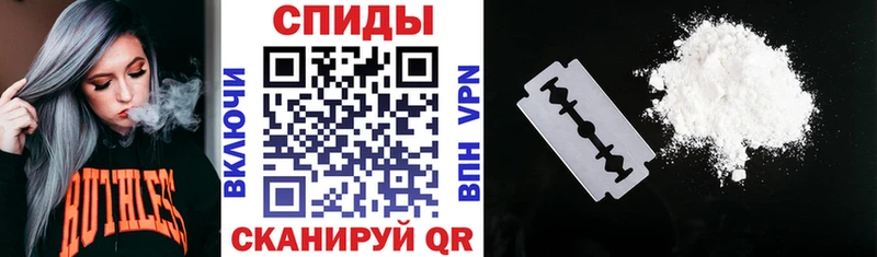 АМФЕТАМИН Розовый Кириллов