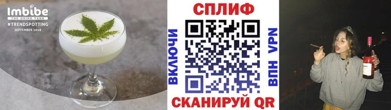 сколько стоит  Кириллов  Cannafood конопля 