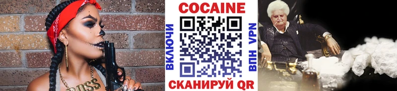 Кокаин Колумбийский  купить закладку  Кириллов 