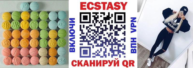 цены наркотик  Кириллов  ЭКСТАЗИ 99% 