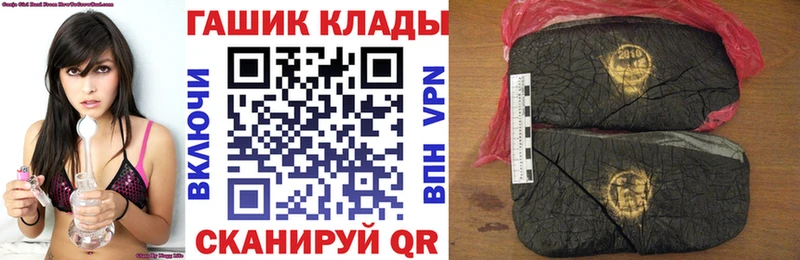 купить наркоту  Кириллов  KRAKEN ссылки  ГАШИШ AMNESIA HAZE 