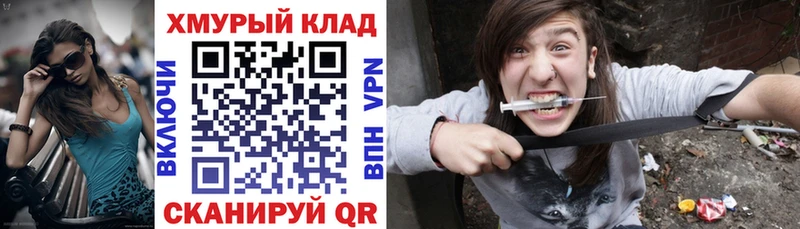 магазин продажи наркотиков Кириллов Героин белый