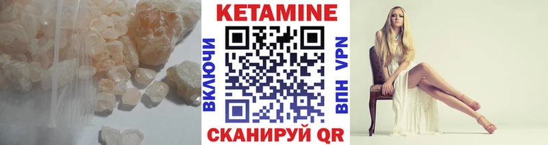 Кетамин ketamine  как найти закладки  Кириллов 