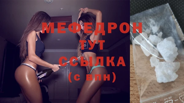 прущие грибы Костерёво