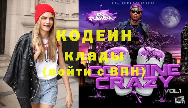 метамфетамин Козловка
