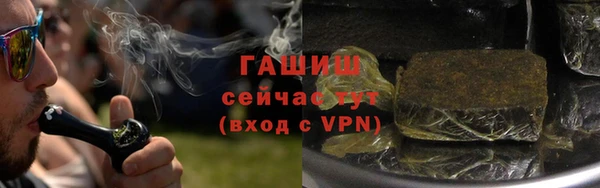 метамфетамин Козловка