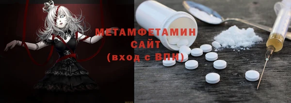мефедрон Краснослободск