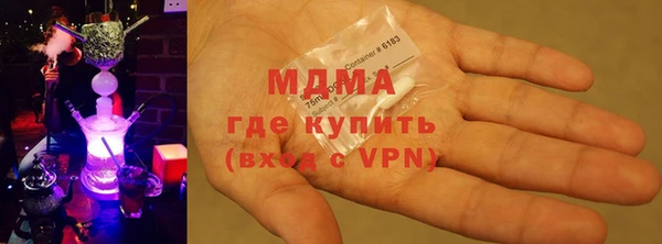 метамфетамин Козловка