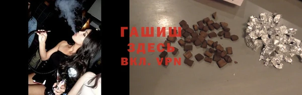 гашишное масло Коряжма