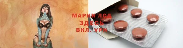 гашишное масло Коряжма