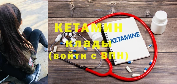 эйфоретик Красноперекопск