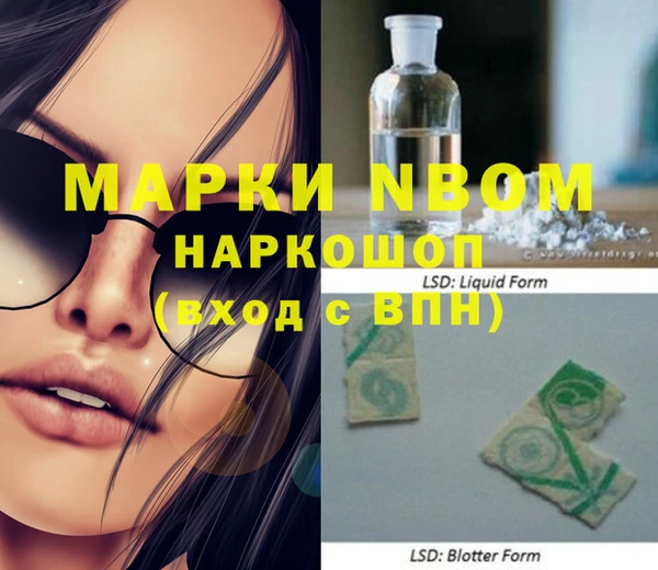 гашишное масло Коряжма