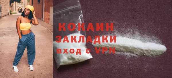 метамфетамин Козловка