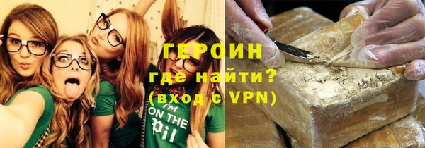 эйфоретик Красноперекопск