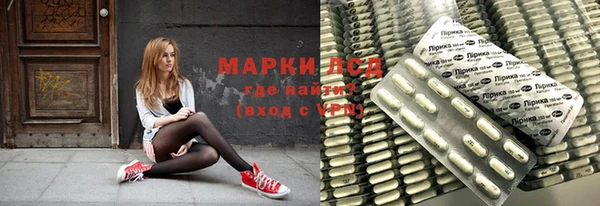 метамфетамин Козловка