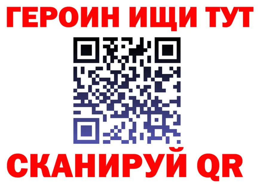 МЕФ мука вход мориарти гидра Кириллов