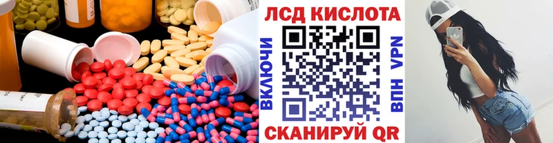 ЛСД экстази ecstasy  Кириллов 