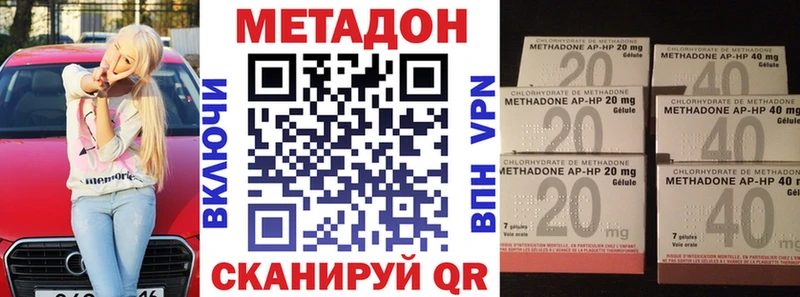 МЕТАДОН мёд  наркошоп  Кириллов 