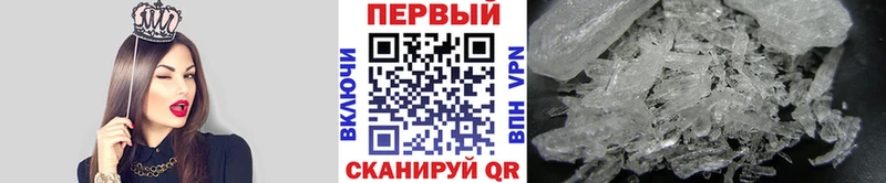 Метамфетамин пудра  Кириллов 