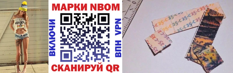 купить закладку  Кириллов  гидра онион  Марки NBOMe 1500мкг 